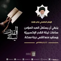 في ما يخص شهر رمضان المبارك